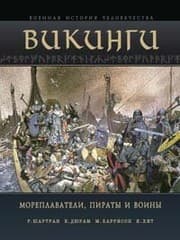 Tapa de The Vikings: Voyagers of Discovery and Plunder