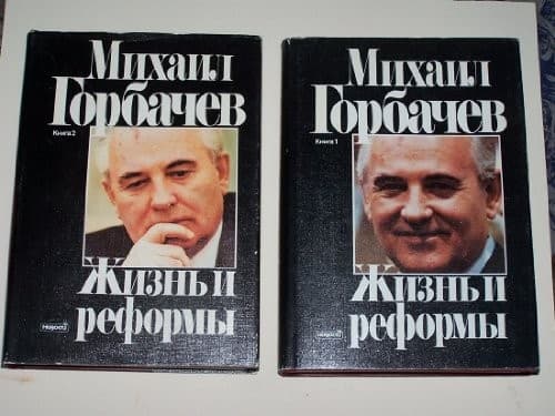 Tapa de Zhiznʹ i reformy