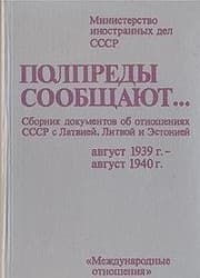 Tapa de Polpredy soobschayut... Sbornik dokumentov ob otnosheniyah SSSR s Latviey, Litvoy i Estoniey. Avgust 1939 g. - avgust 1940 g.