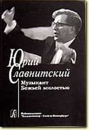 Tapa de Yuri Slavnitsky. Musician Marked by God