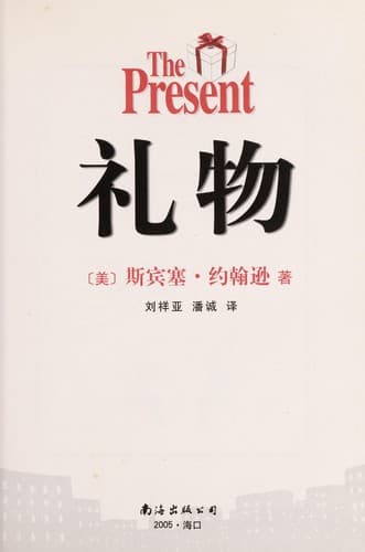 Tapa de Li wu =