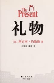 Tapa de Li wu =