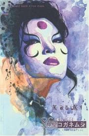 Tapa de Kabuki Scarab