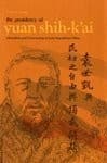 Tapa de The presidency of Yuan Shih-kʻai