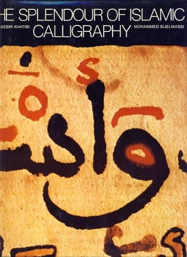 Tapa de Art calligraphique arabe