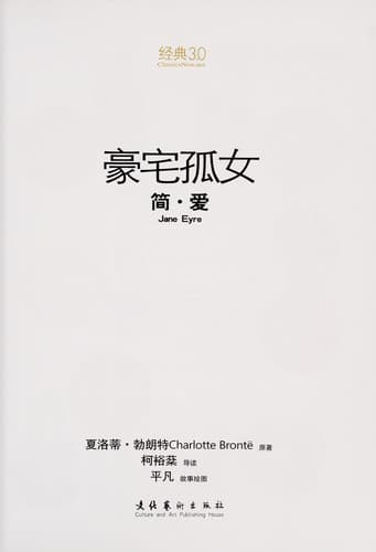 Tapa de Hao zhai gu nu