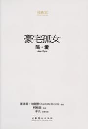 Tapa de Hao zhai gu nu