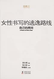 Tapa de Nu^ xing shu xie de tao yi lu xian