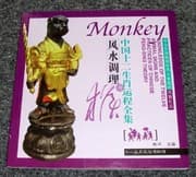 Tapa de Knowledge of the Twelve Animal Signs and Practices of Chinese Feng-Shui Theory Monkey (Knowledge of