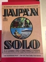 Tapa de Japan solo