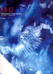 Tapa de Metalheart is movement