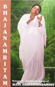 Tapa de Bhajanamritam Volume V: Devotional Songs of Mata Amritanandamayi