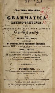 Tapa de Grammatica latino-tamulica in qua de vulgari tamulicae linguae idiomate koṭuntamiḻ ...