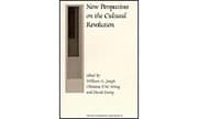Tapa de New perspectives on the Cultural Revolution