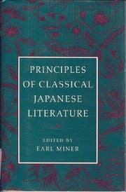 Tapa de Principles of classical Japanese literature