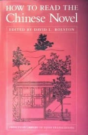 Tapa de How to read the Chinese novel