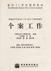 Tapa de Ge an gong zuo