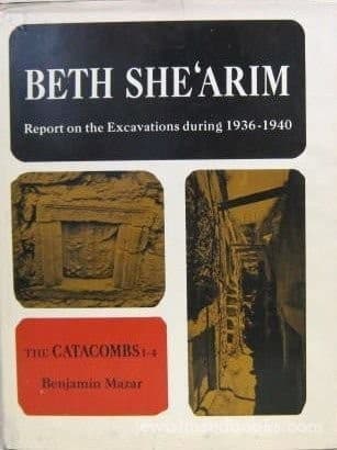 Tapa de Beth Sheʻarim