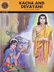 Tapa de Kacha And Devayani