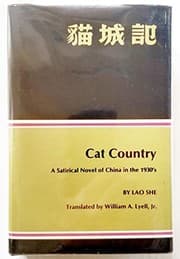 Tapa de Cat country