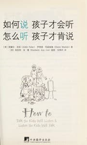 Tapa de Ru he shuo hai zi cai hui ting zen me ting hai zi cai ken shuo