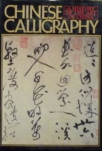 Tapa de Chinese calligraphy