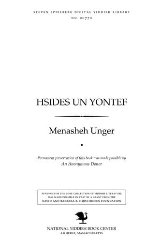 Tapa de Ḥsides̀ un yontef