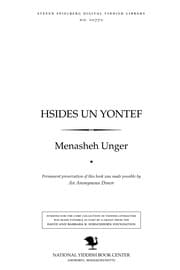 Tapa de Ḥsides̀ un yontef