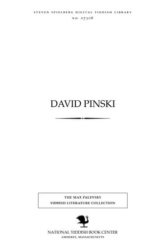 Tapa de Daṿid Pinsḳi