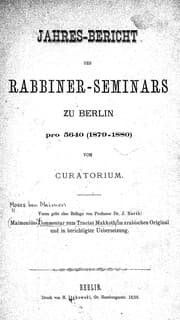 Tapa de Maimonides Commentar zum Tractat Makkoth
