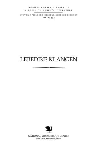 Tapa de Lebediḳe ḳlangen