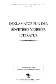 Tapa de Deḳlamaṭor fun der Soṿeṭishe Yidisher liṭeraṭur
