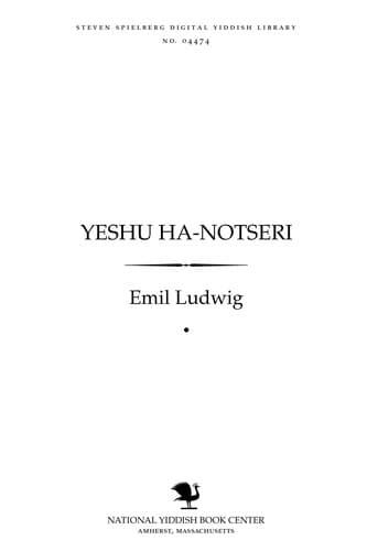 Tapa de Yeshu ha-Notseri