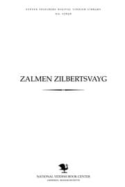 Tapa de Zalmen Zilbertsṿayg