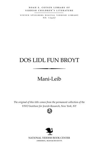 Tapa de Dos liedel fun broyṭ