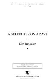 Tapa de A gelekhṭer on a zayṭ