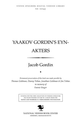 Tapa de Yaaḳov Gordin's eyn-aḳṭers