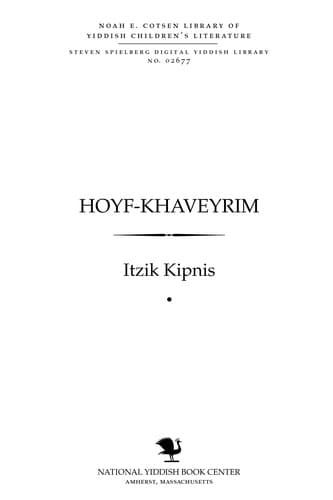 Tapa de Hoyf-khaṿeyrim