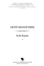 Tapa de Hoyf-khaṿeyrim