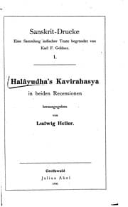 Tapa de Halāyudha's Kavirahasya in beiden Recensionen