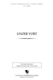 Tapa de Unzer ṿorṭ