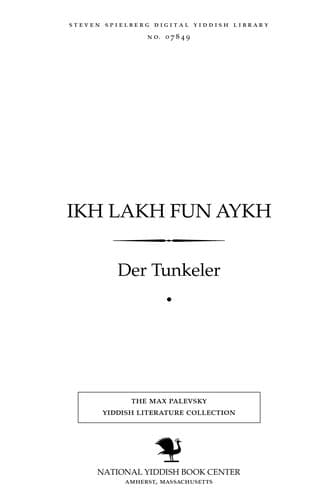 Tapa de Ikh lakh fun aykh