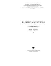 Tapa de Rusishe mayselakh
