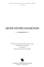 Tapa de Sefer Neviʼim aḥaronim