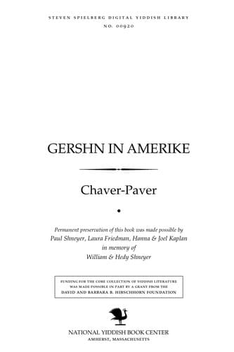 Tapa de Gershn in Ameriḳe