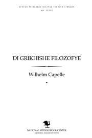 Tapa de Di Grikhishe filozofye