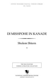 Tapa de Di mishpoḥe in Ḳanade