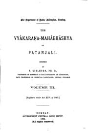 Tapa de The Vyâkaraṇa-mahâbhâshya of Patanjali