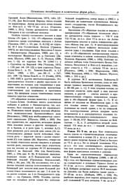 Tapa de Snari͡azhenie verkhovogo koni͡a na Altae v rannem zheleznom veke i srednevekovʹe