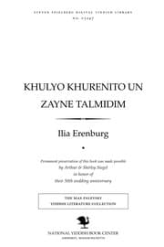 Tapa de Khulyo Khureniṭo un zayne talmidim ...